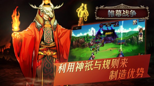 帷幕戰(zhàn)爭(zhēng) v0.6.3.2 安卓版 0