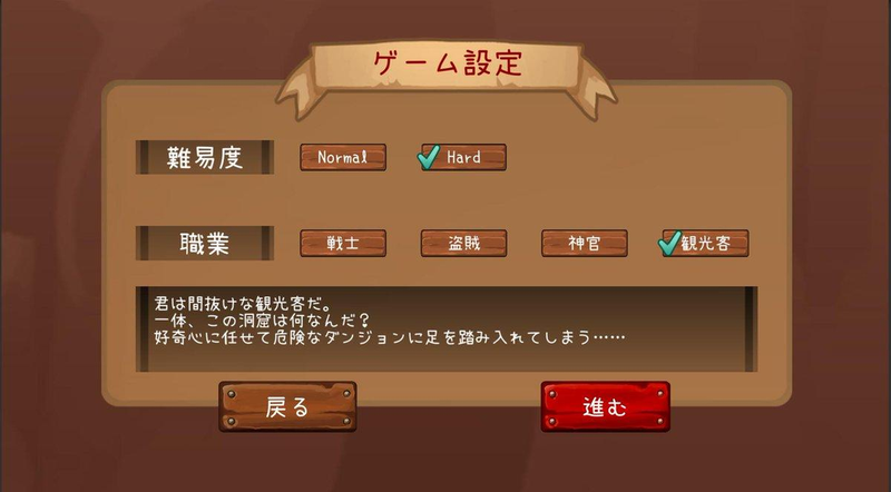 勇氣的決斷 v1.2.0 安卓版 2