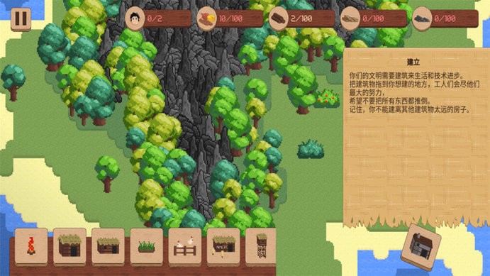 我的村莊世界 v1.0.3 安卓版 1