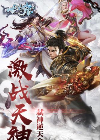 七魄 v1.0.0.4 安卓版 0