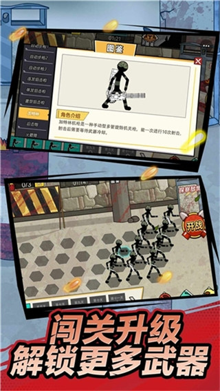 外星人之戰(zhàn) v1.3 安卓版 2