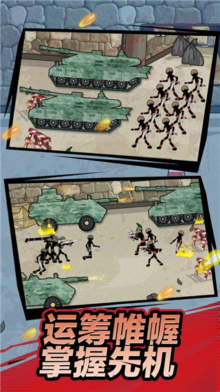 外星人之戰(zhàn) v1.3 安卓版 0