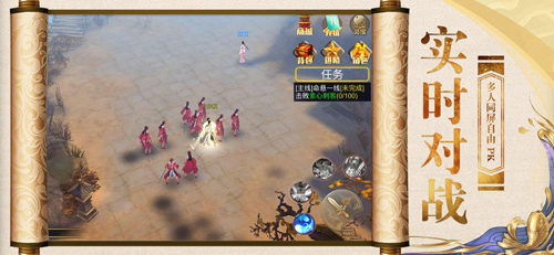 浪劍訣 v2.4.5 安卓版 0
