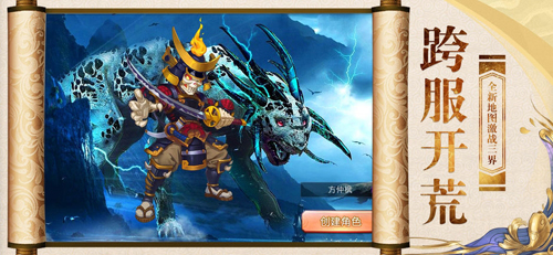 浪劍訣 v2.4.5 安卓版 2