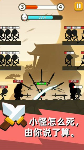 我功夫賊溜 v0.8.0 安卓版 2