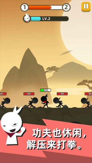 我功夫賊溜 v0.8.0 安卓版 0