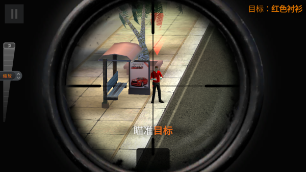 冷酷刺客3D v1.1.1 安卓版 1