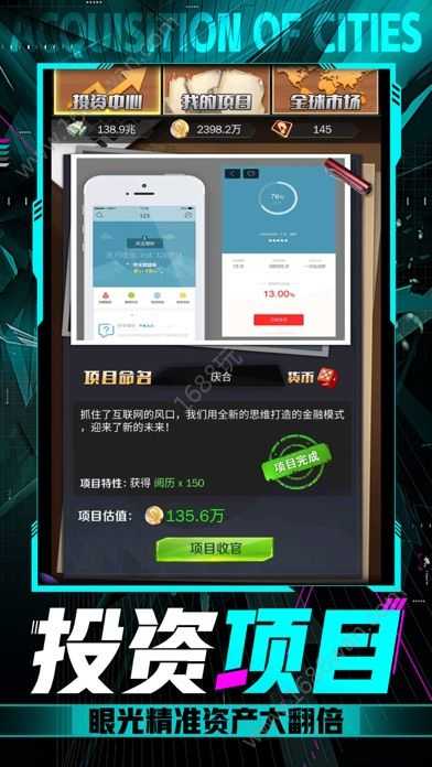小白升職記 v1.0.1 安卓版 1