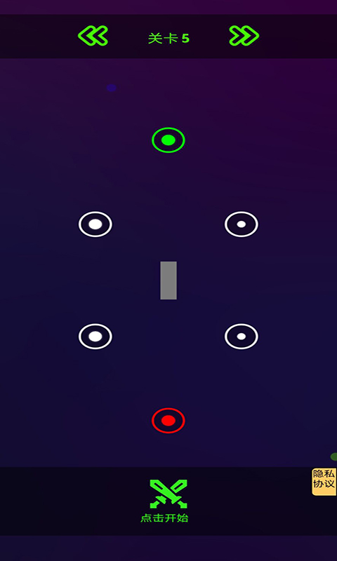 吞噬萬(wàn)物樂(lè) v1.0 安卓版 0