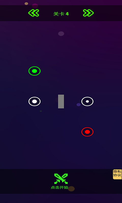 吞噬萬(wàn)物樂(lè) v1.0 安卓版 1