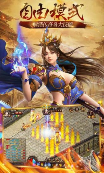 破曉神途 v4.20190425 安卓版 2