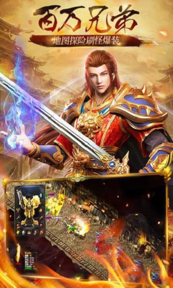 破曉神途 v4.20190425 安卓版 0