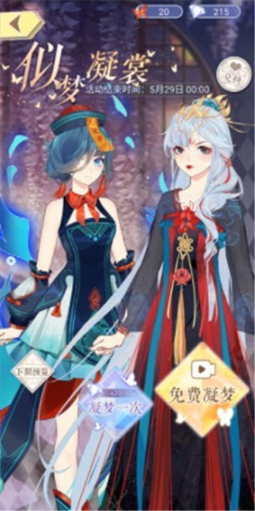百變大咖秀 v1.0.4 安卓版 1