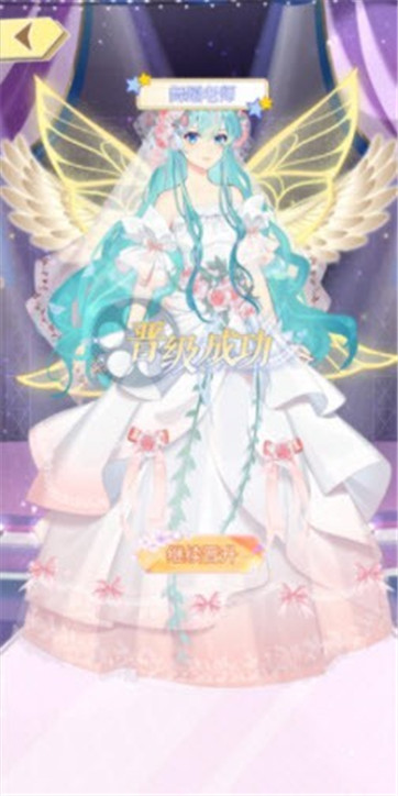 百變大咖秀 v1.0.4 安卓版 0