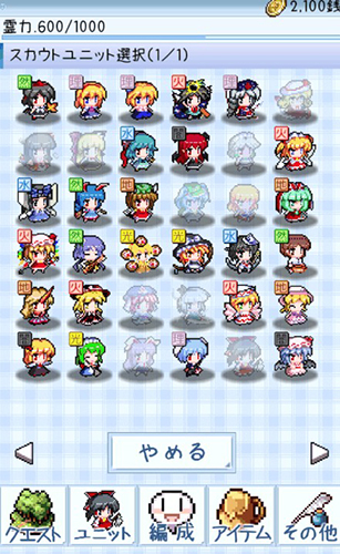 東方異想穴 v3.7.1 安卓版 0