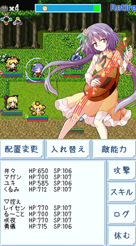 東方異想穴 v3.7.1 安卓版 2