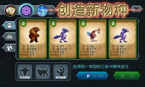 獸王爭霸手機版 v2.0.5 安卓版 1
