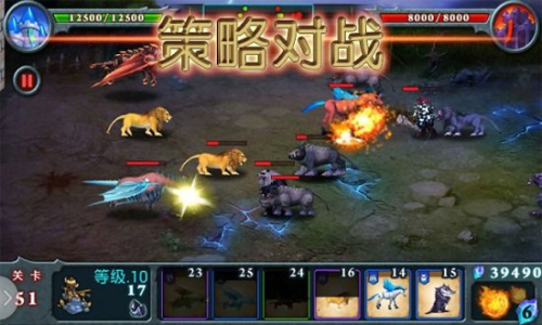 獸王爭霸手機版 v2.0.5 安卓版 2