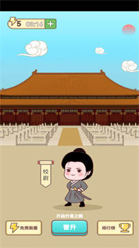 全民天天消成語 v1.0 安卓版 1