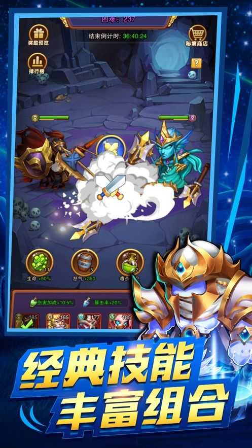 部落榮耀 v1.0.0.3.0 安卓版 2