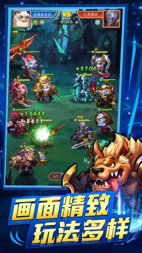 部落榮耀 v1.0.0.3.0 安卓版 0