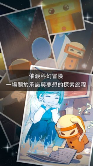 OPUS v1.7.1 安卓版 0