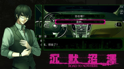 沉默沼澤 v1.0.181009 安卓版 1