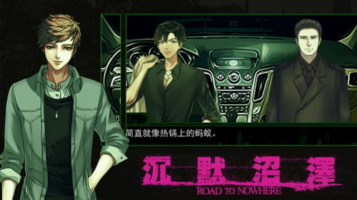 沉默沼澤 v1.0.181009 安卓版 0