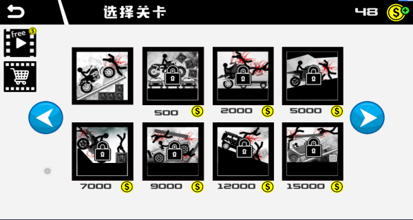 卡車殺手競速記 v2.0.3.3 安卓版 1
