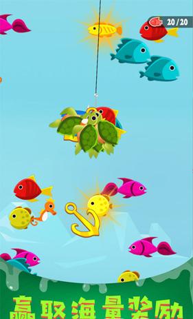我要釣魚 v1.0.1 安卓版 0