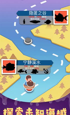 我要釣魚 v1.0.1 安卓版 2