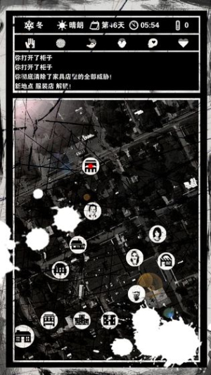 死亡日記 v1.4.3 安卓版 2