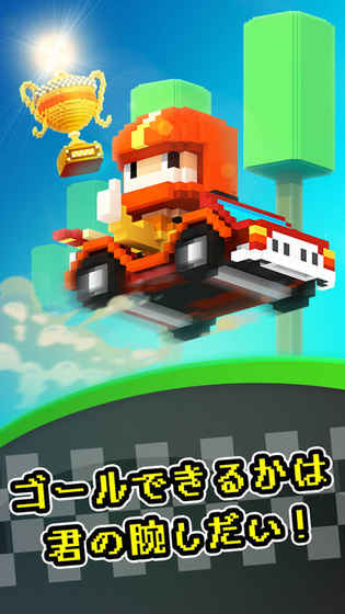 沖撞卡丁車 v1.0.0 安卓版 0