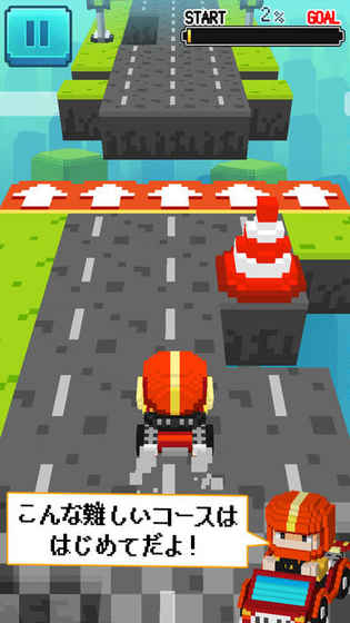 沖撞卡丁車 v1.0.0 安卓版 1