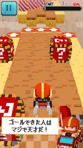 沖撞卡丁車 v1.0.0 安卓版 2