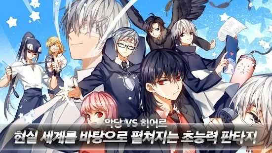 我討厭這個(gè)英雄 v1.1.0.4 安卓版 0