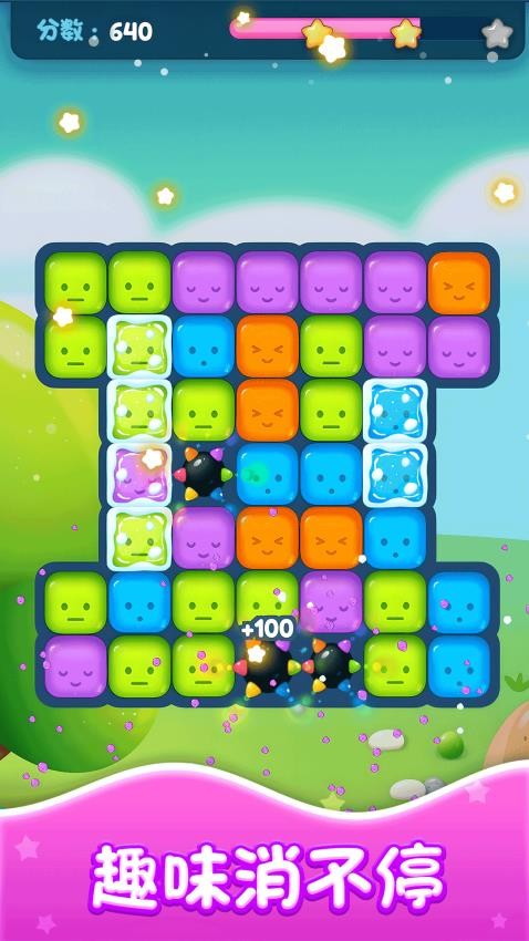 這一關(guān)特上頭 v1.0.1 安卓版 1