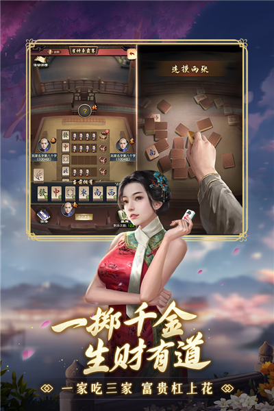 九品芝麻官 v6.7.02022668 安卓版 1