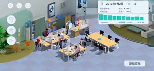 手機帝國 v3.87 安卓版 0