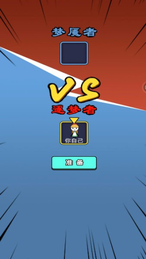 決戰(zhàn)今日手機(jī)版 v1.0.7 安卓版 2