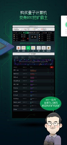 韭菜投資公司 v1.0 安卓版 0