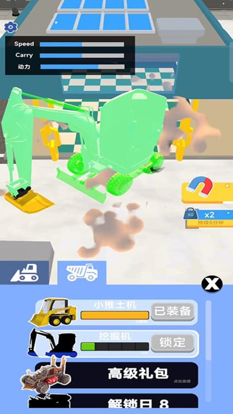 模擬工程車施工 v187.1.1 安卓版 0