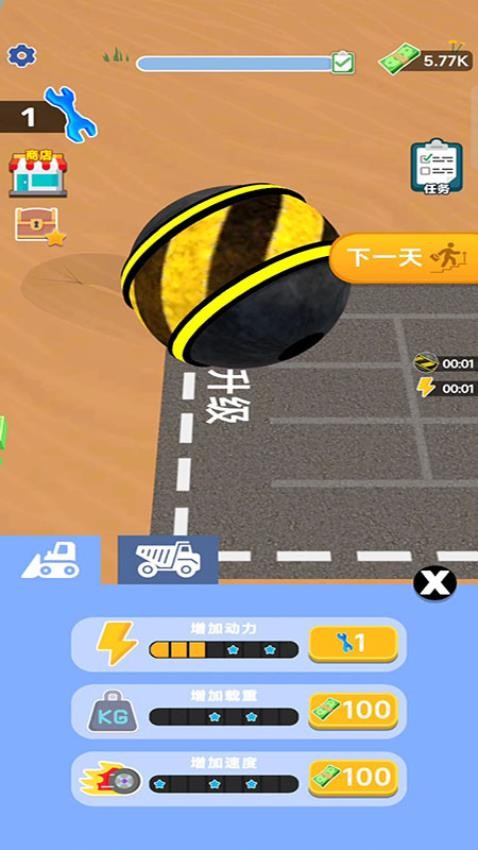 模擬工程車施工 v187.1.1 安卓版 2