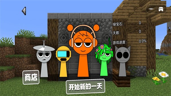 小鎮(zhèn)夢(mèng)想家安卓版 v1.1 最新版 1