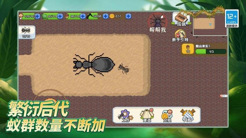 島上我最溜最新版 v1.0.0 手機版 1