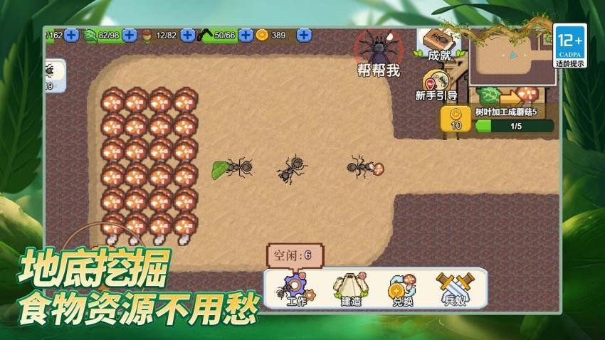 島上我最溜最新版 v1.0.0 手機版 2