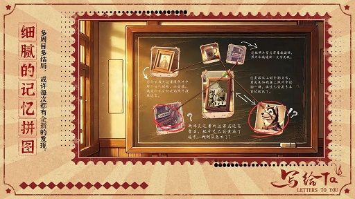 寫給Ta v1.0 手機(jī)版 2