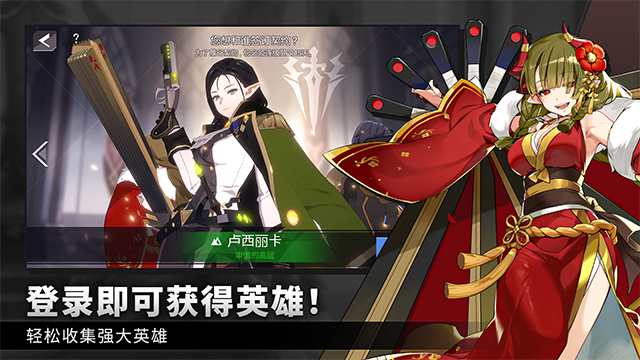 英雄之王LordOfHeroes v1.5.052006 安卓版 0