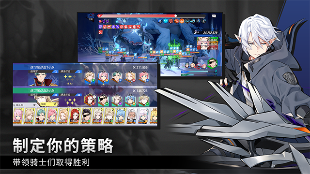 英雄之王LordOfHeroes v1.5.052006 安卓版 1