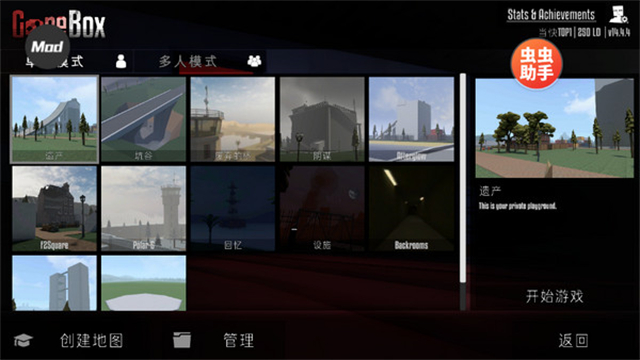 G沙盒仇恨 v15.17.24 安卓版 1